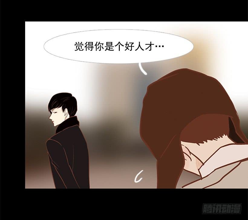 你看起来像巨人