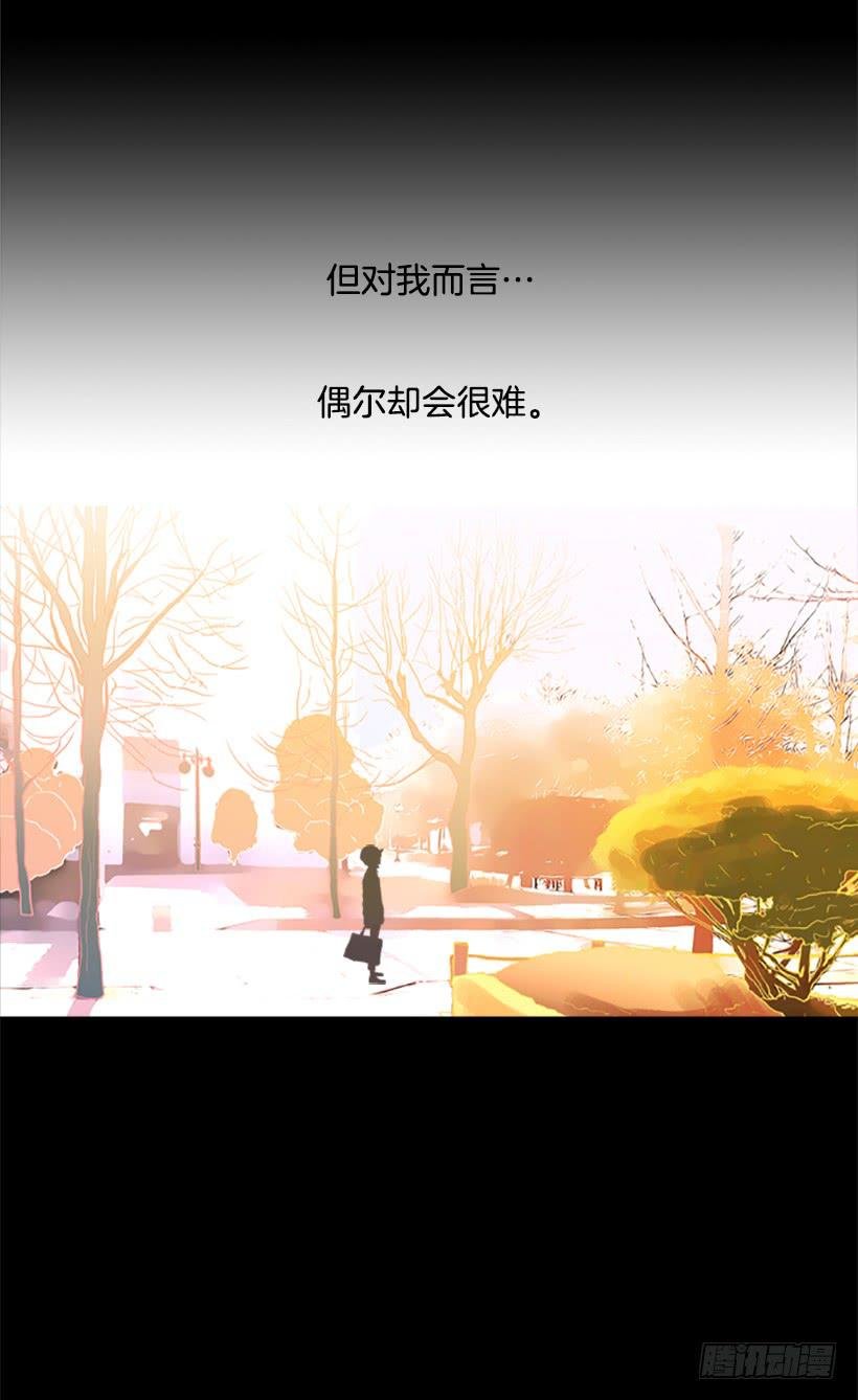 你看起来像巨人