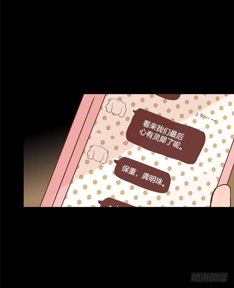 你看起来像巨人