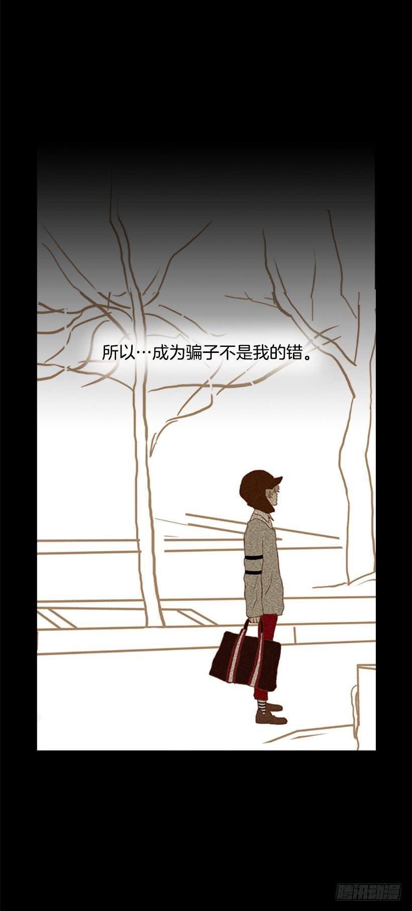 你看起来像巨人