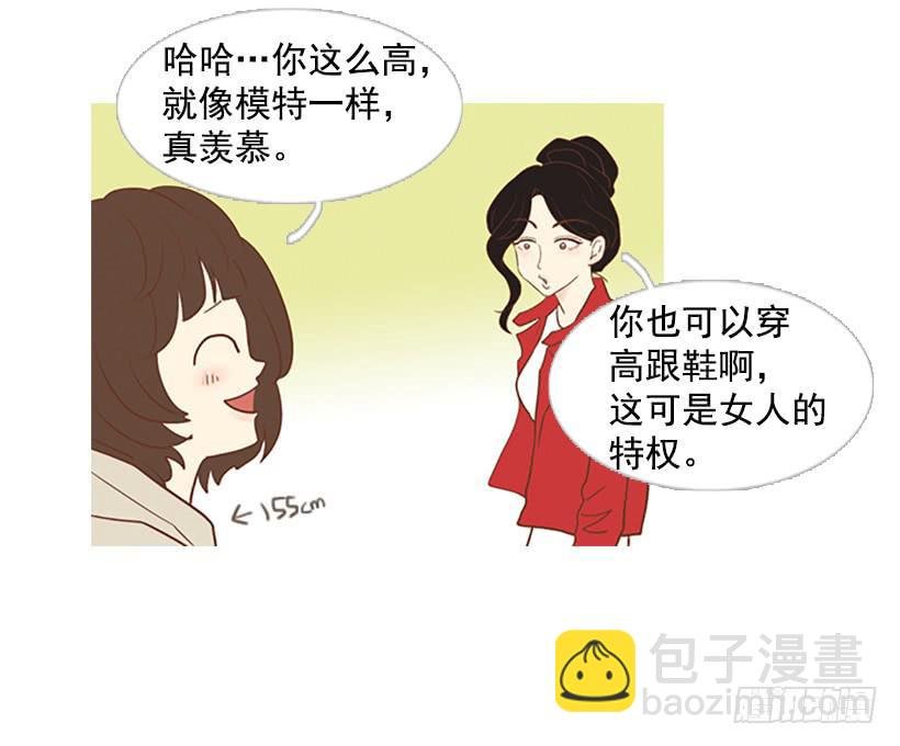 你看起来像巨人