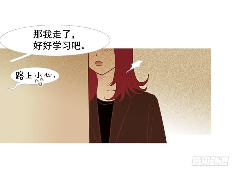 你看起来像巨人