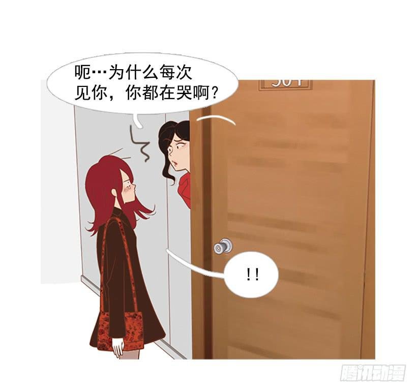 你看起来像巨人