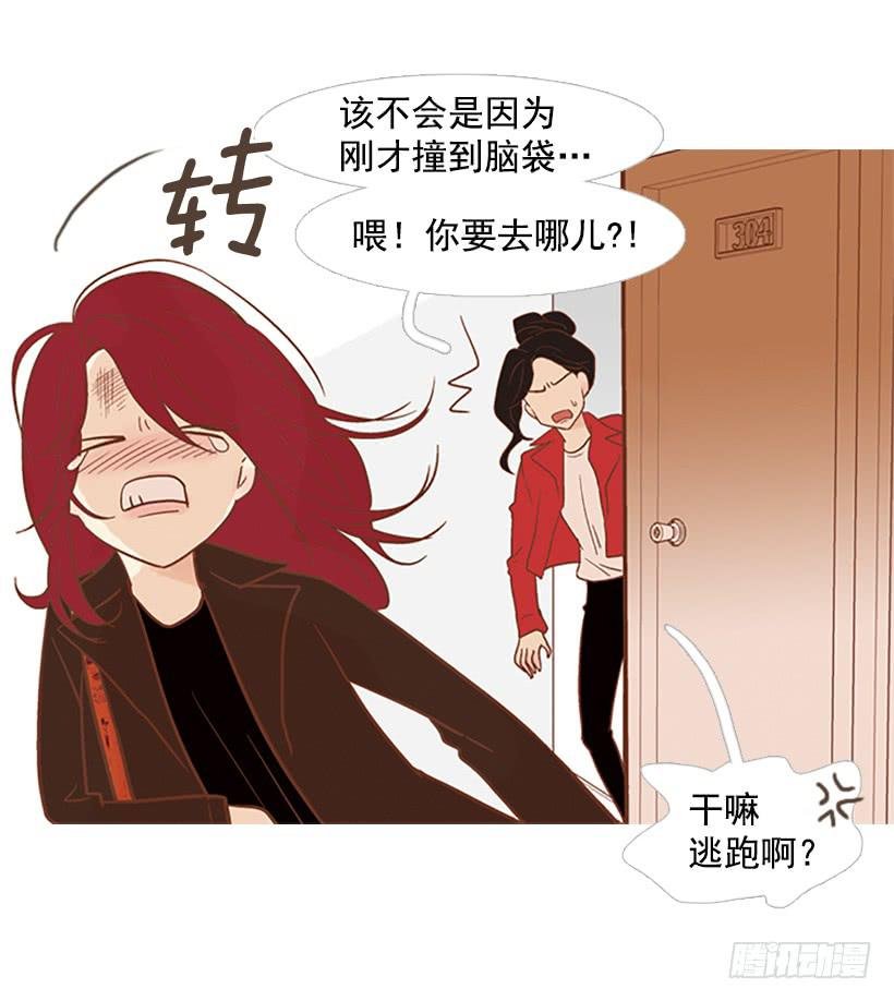 你看起来像巨人