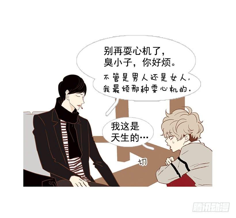 我也想信任一个人