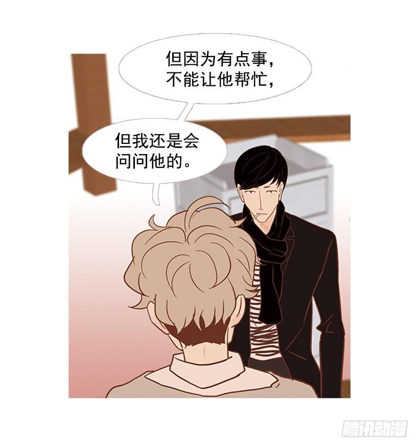 我也想信任一个人