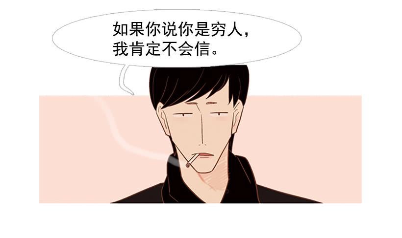 我也想信任一个人