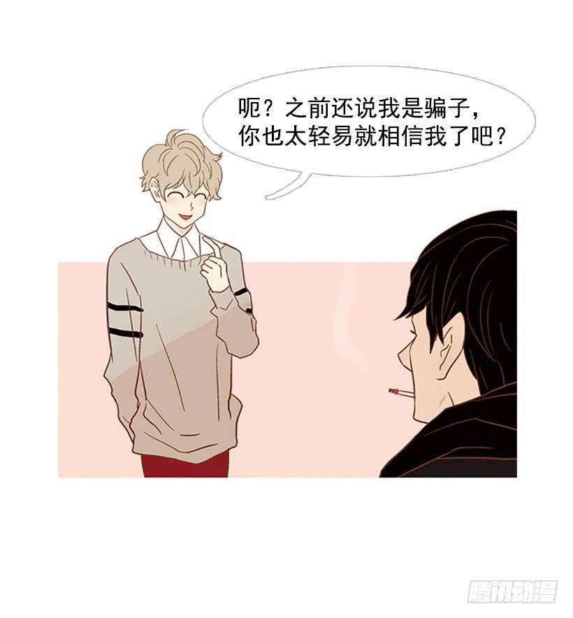 我也想信任一个人