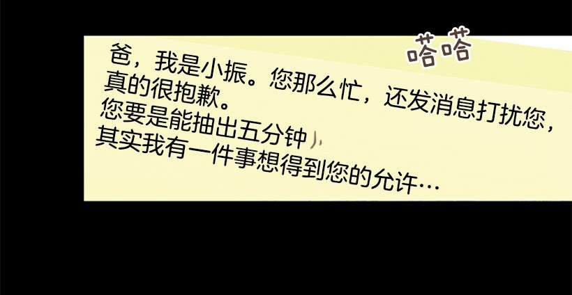 无情的父亲