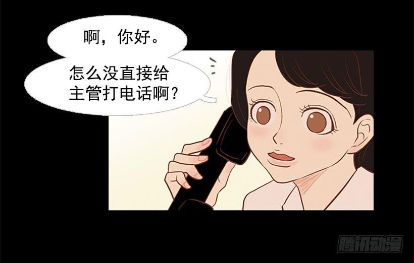 无情的父亲