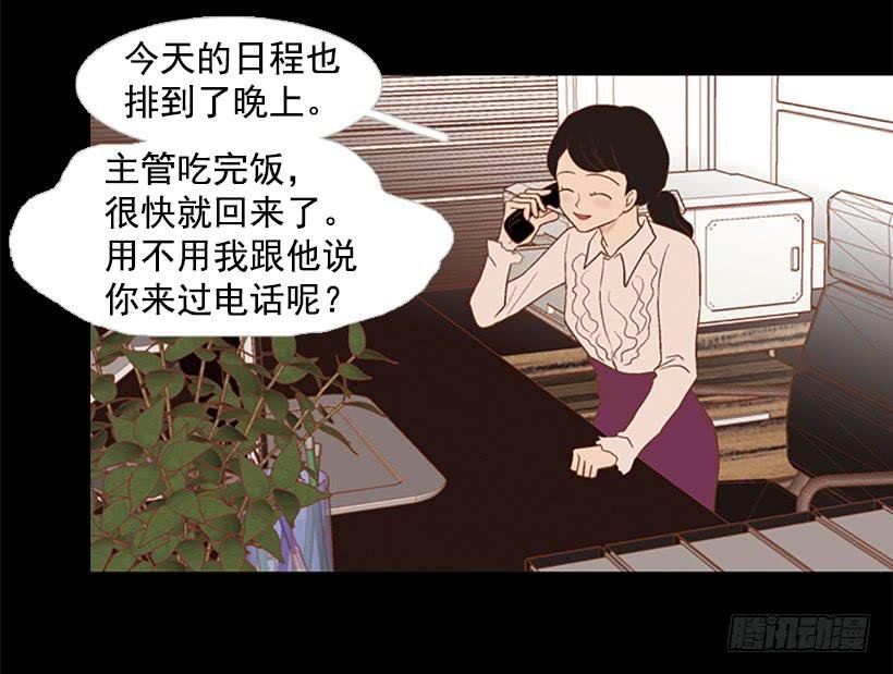 无情的父亲