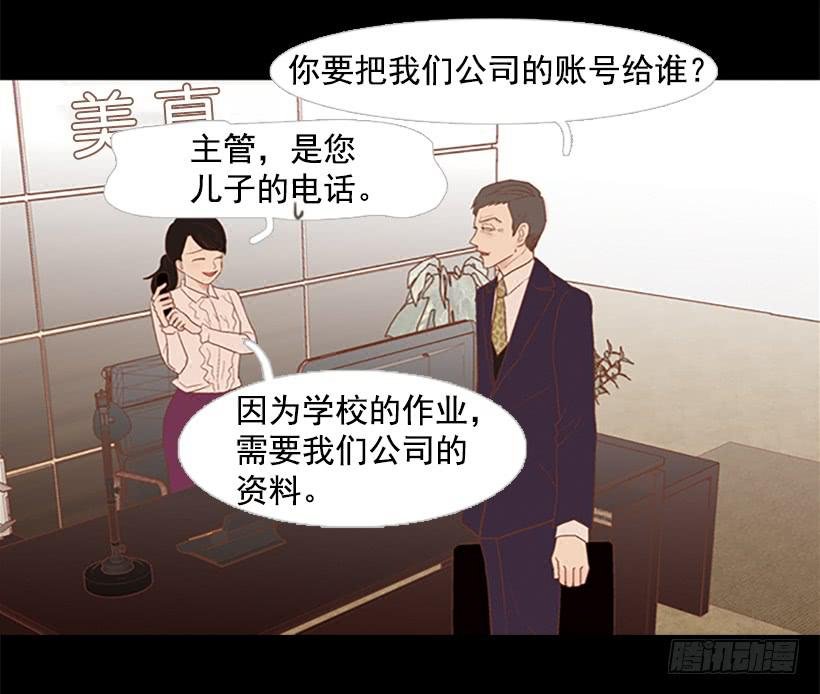 无情的父亲