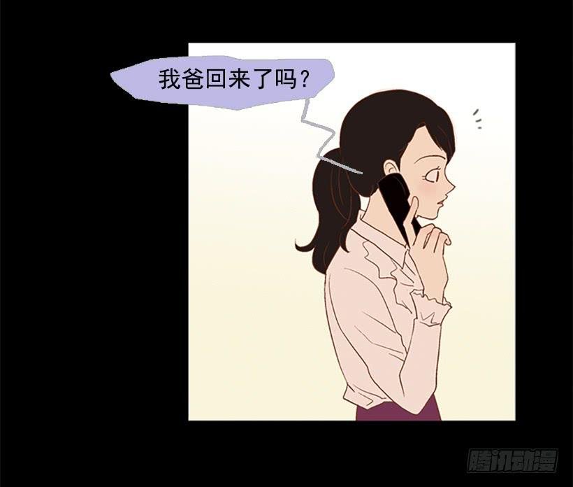 无情的父亲