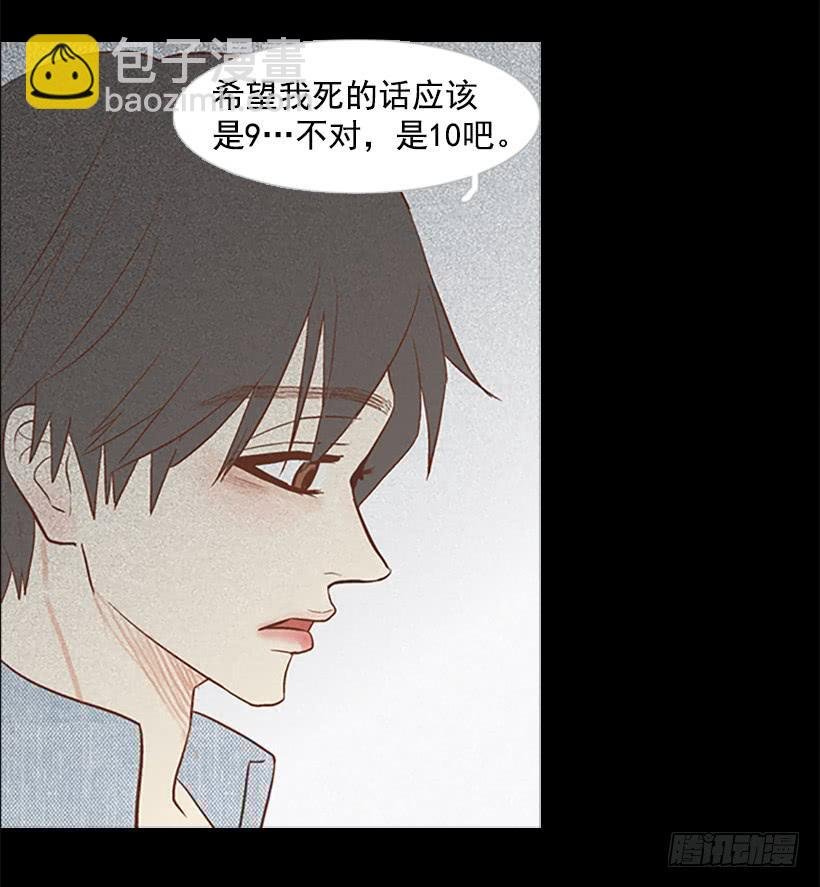 希望哥哥死掉