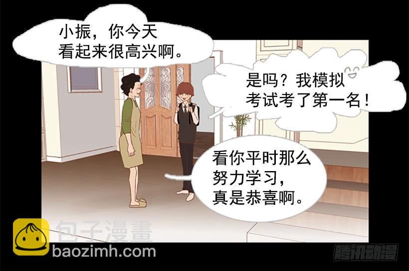最年轻的博士