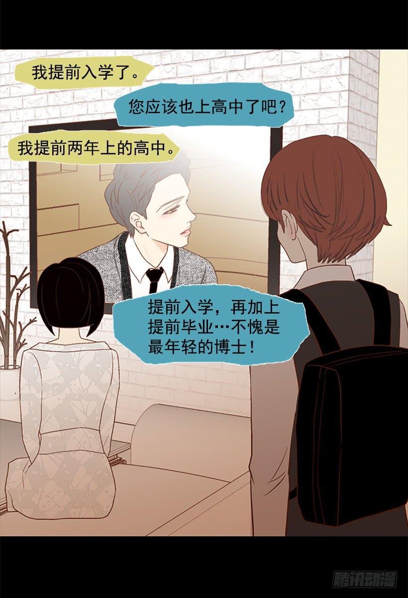 最年轻的博士