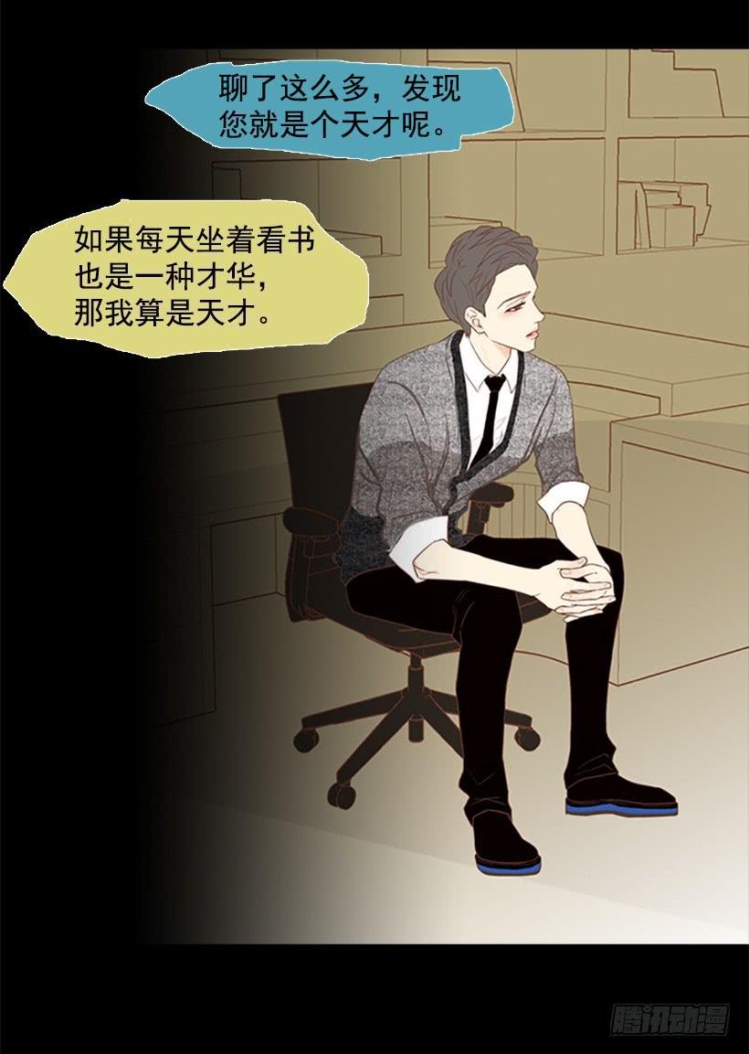最年轻的博士