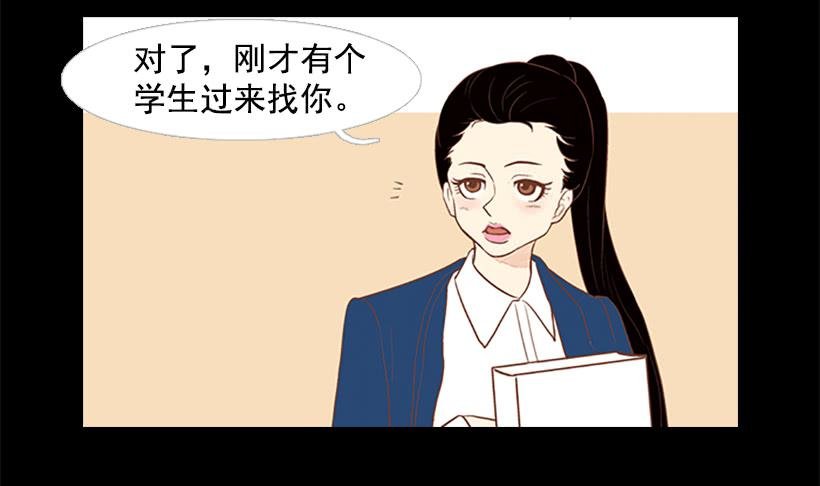 最年轻的博士