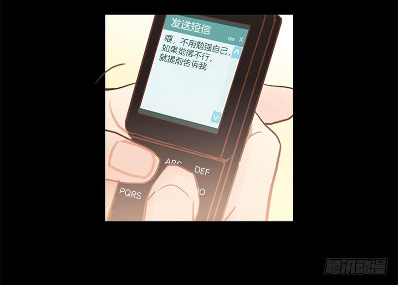 好久不见小振
