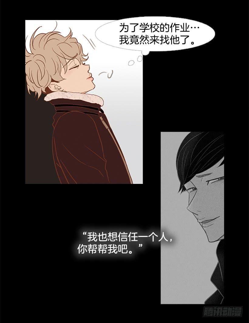 担心之意溢于言表