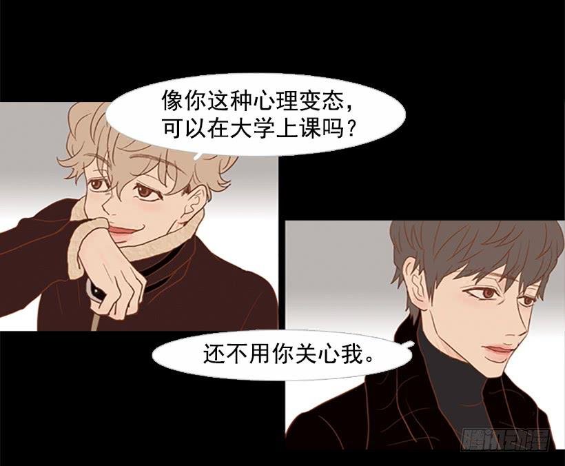担心之意溢于言表
