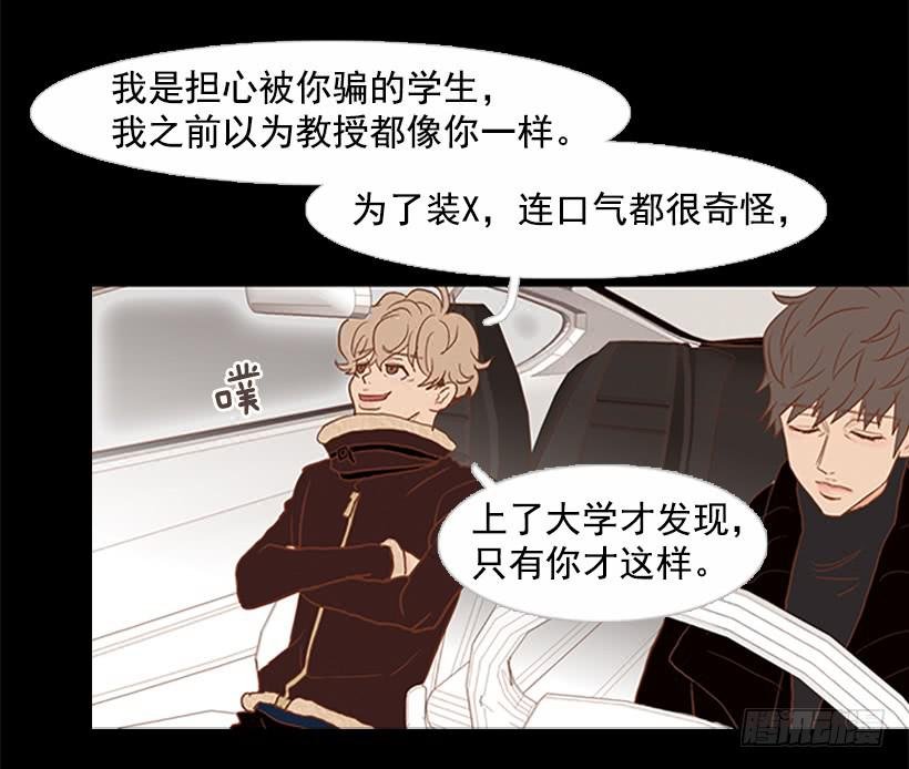 担心之意溢于言表