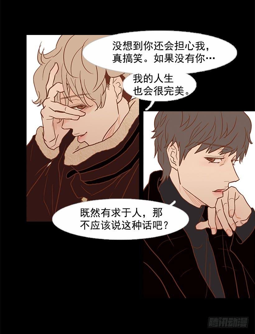 担心之意溢于言表