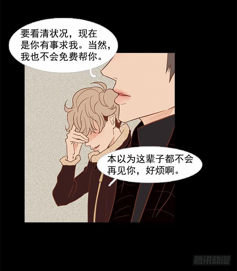 担心之意溢于言表