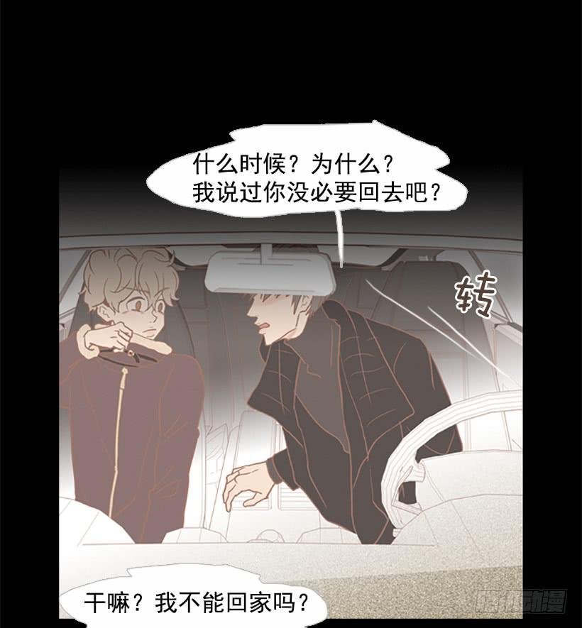 担心之意溢于言表