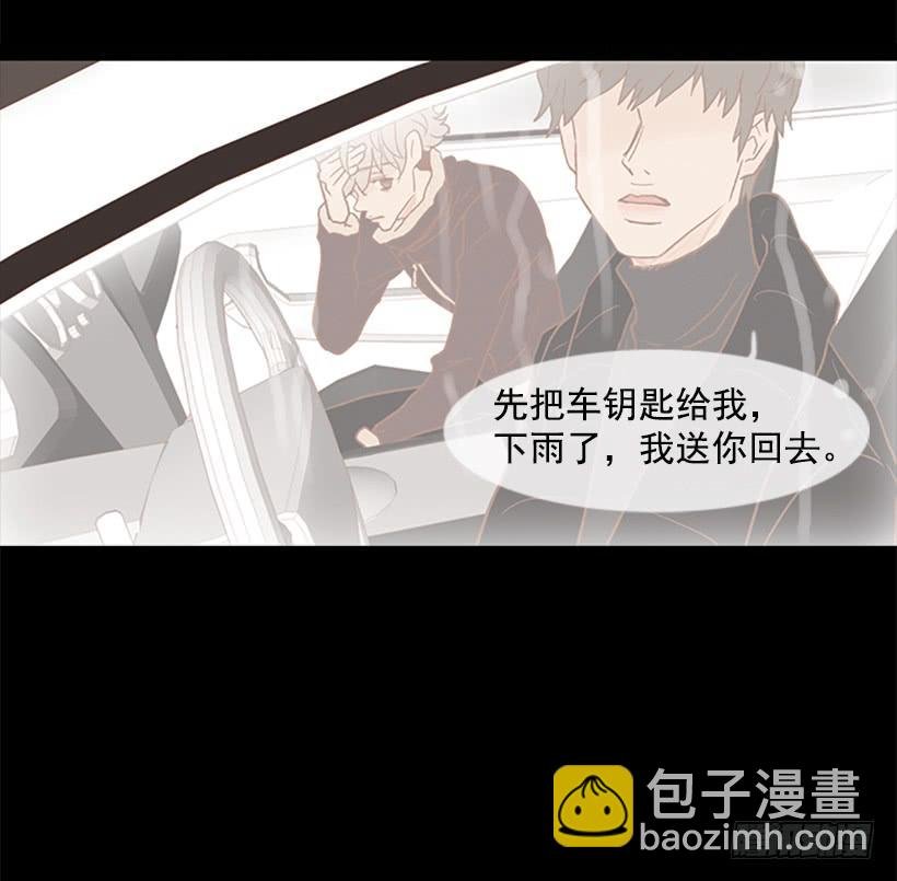 担心之意溢于言表