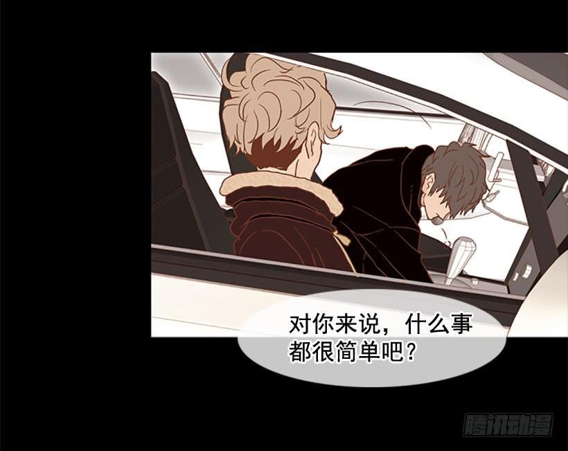 对你来说什么都很简单
