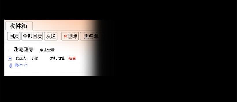 对我来说最重要的事