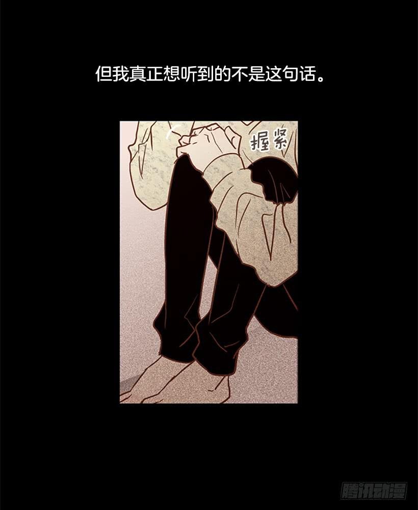 对我来说最重要的事