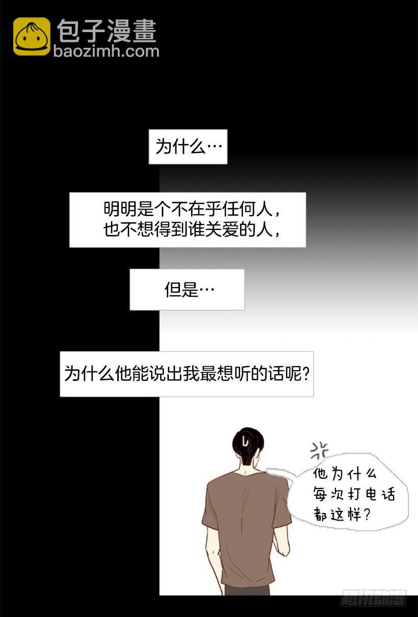 对我来说最重要的事