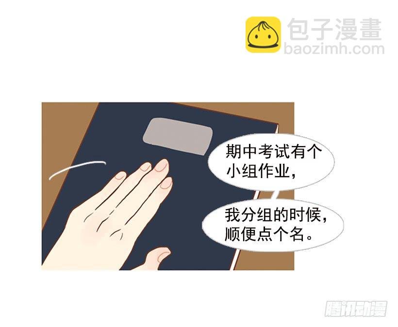 刻薄的学长