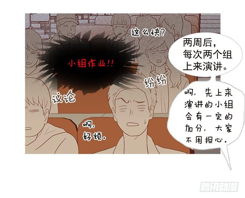刻薄的学长