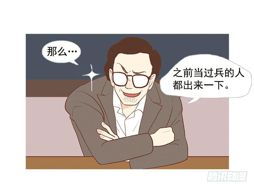 刻薄的学长