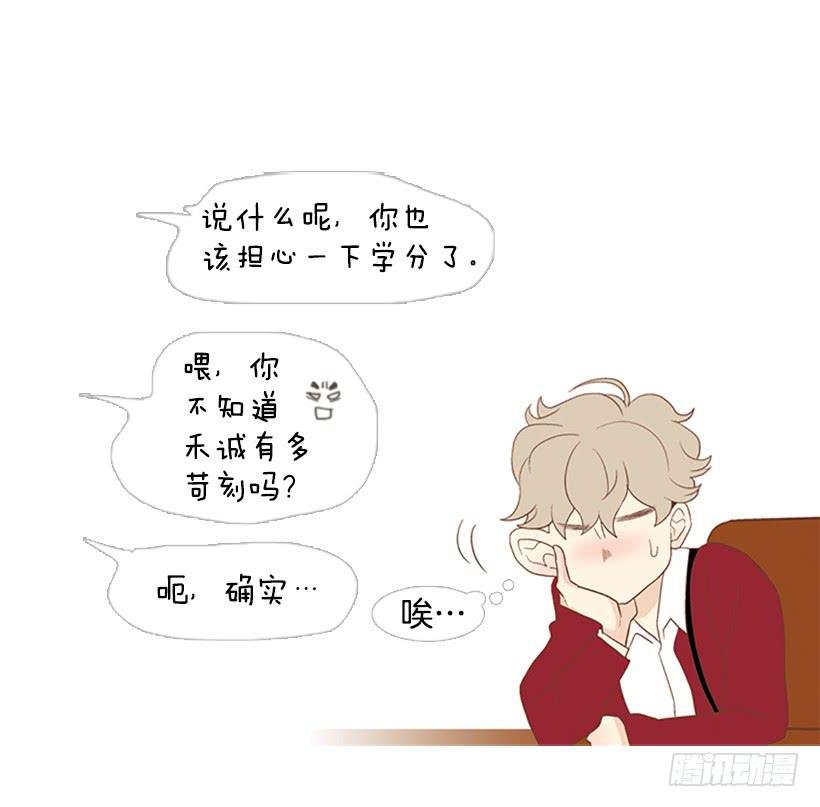 刻薄的学长