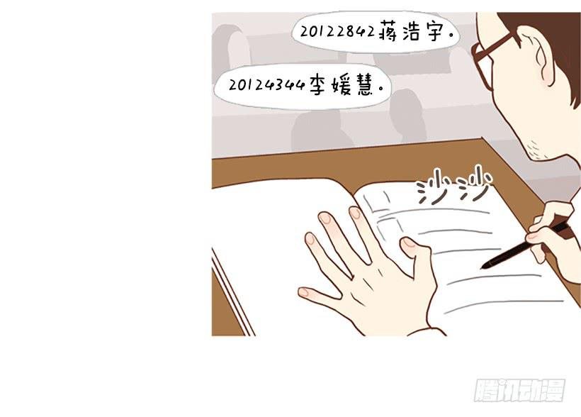 刻薄的学长