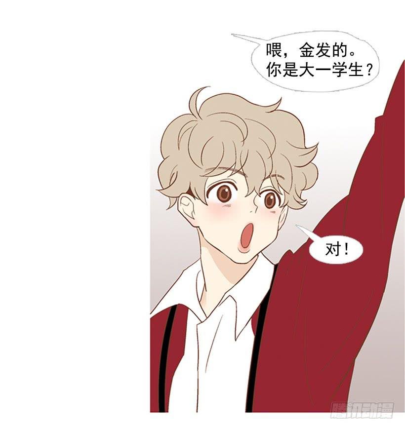 刻薄的学长