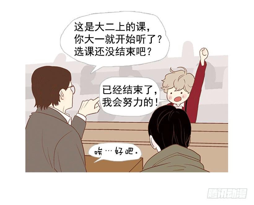 刻薄的学长