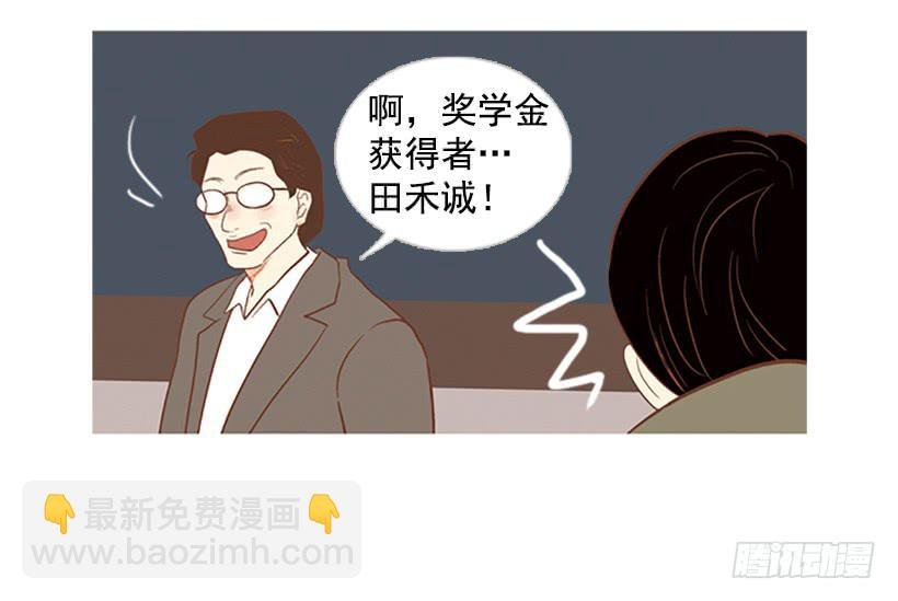 刻薄的学长