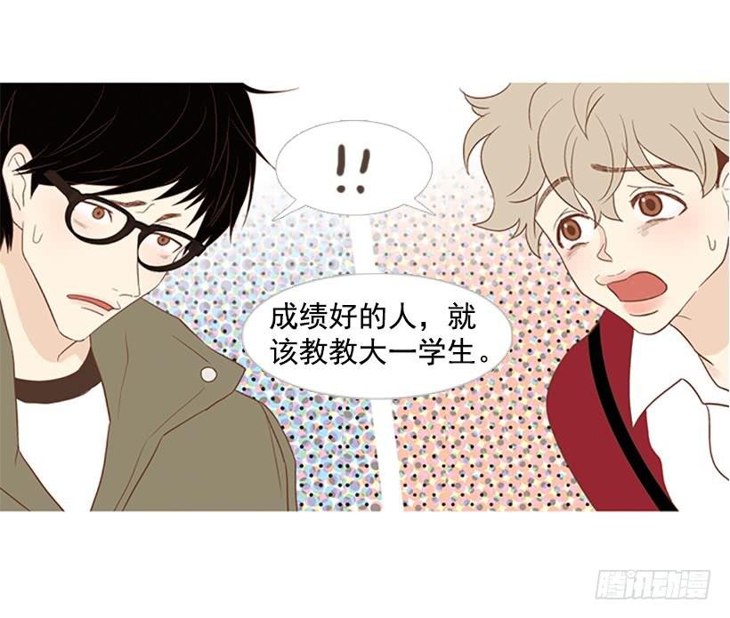 刻薄的学长