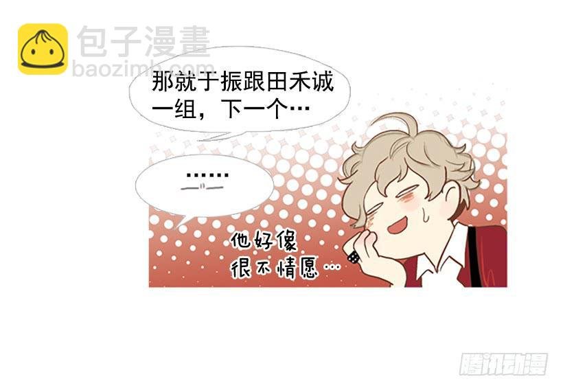 刻薄的学长