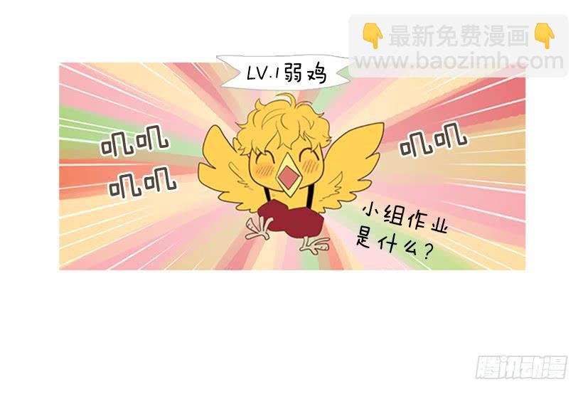 刻薄的学长