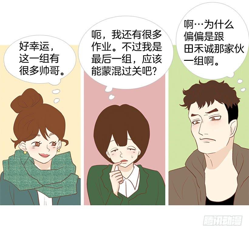 刻薄的学长