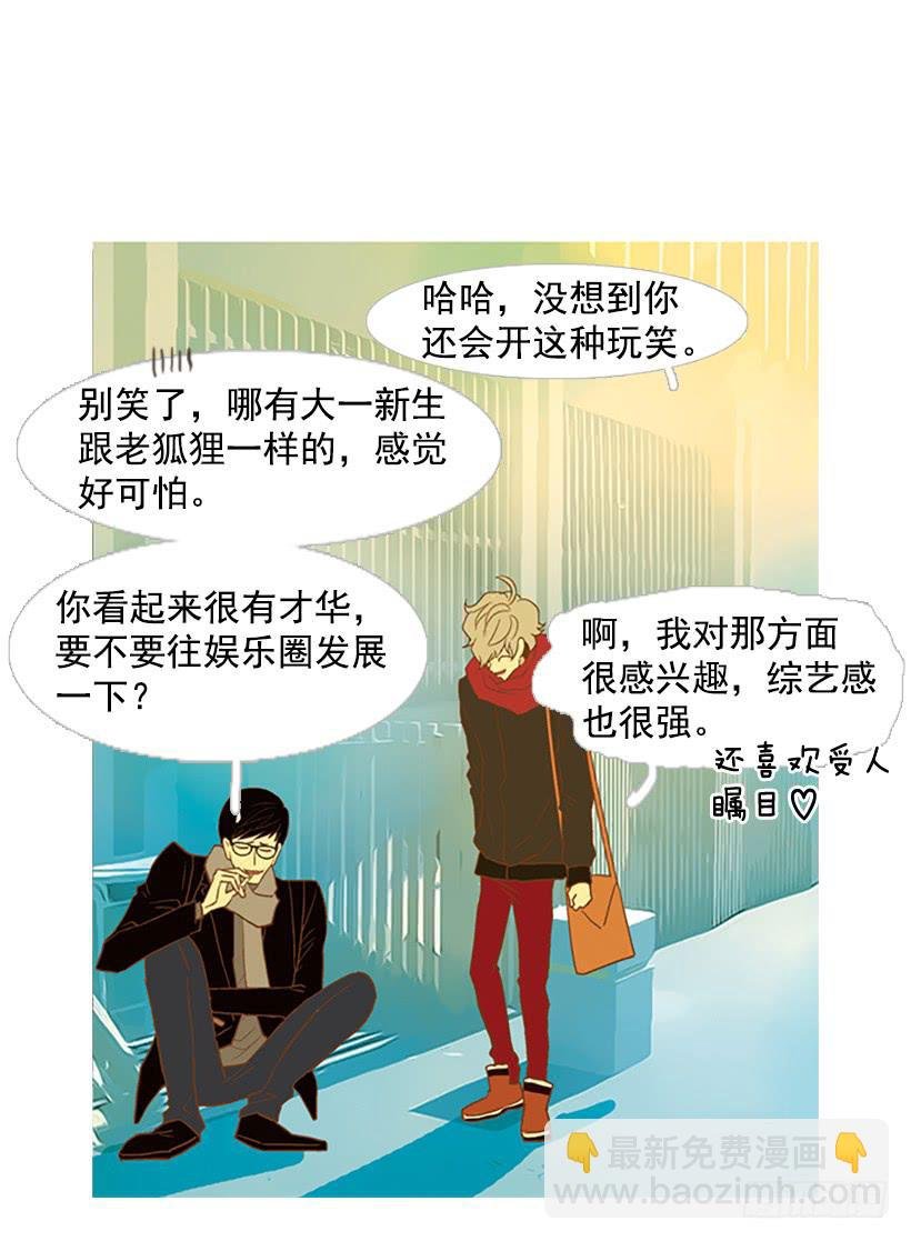 无聊的家伙