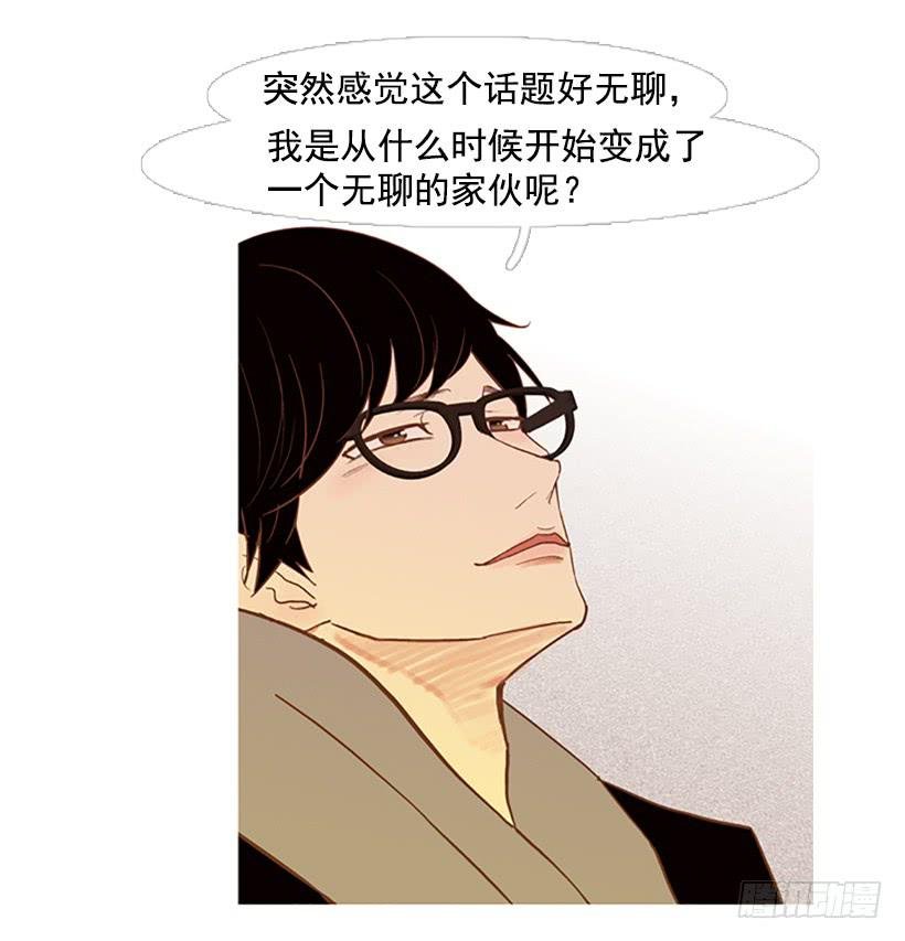 无聊的家伙