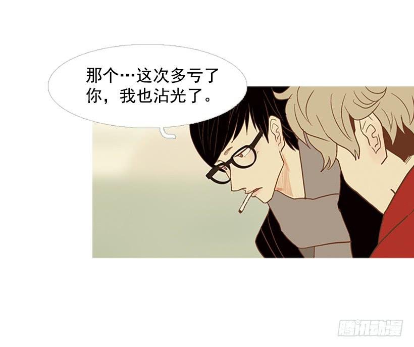 无聊的家伙
