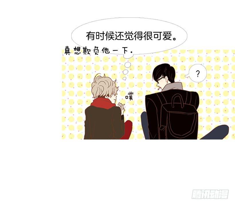 无聊的家伙